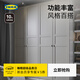 宜家（IKEA）PAX帕克思衣柜弗里伯加家用臥室多格分層現代簡(jiǎn)約小戶(hù)型 雙門(mén)衣柜組合1（100寬x60深x201高）