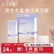 十月結晶刀紙孕產(chǎn)婦專(zhuān)用衛生紙巾大號加長(cháng)一次性產(chǎn)褥期用月子紙 1kg 1包 （250g*4包）