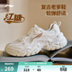 李寧紅糖丨26馬年休閑鞋女鞋通勤老爹鞋減震厚底鞋增高潮流百搭運動(dòng)鞋 紅糖大logo云霧白(128款)-1 38