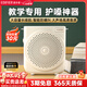 漫步者（EDIFIER）EDIFIER MF3 Mini小蜜蜂擴音器便攜式大功率教師上課導游講解員專(zhuān)用無(wú)線(xiàn)有線(xiàn)麥克風(fēng)音箱播放器喇叭 MF3 mini云巖白【有線(xiàn)版】