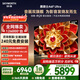創(chuàng  )維電視A6F Ultra 75英寸 3072分區QD-Mini LED 哈曼回音壁 國家補貼 A6F Pro+
