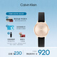 Calvin KleinCK永恒系列時(shí)尚石英女表25200060送女友節日禮物