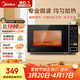 美的（Midea）微波爐家用小型20升轉盤(pán)加熱 智能菜單 一鍵解凍 殺菌電子除味 薄膜按鍵（M1-L213C）