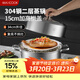 美廚（MAXCOOK）蒸鍋 304不銹鋼34cm雙層蒸鍋 加厚復底湯鍋 燃氣電磁爐通用MCZ804