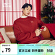 鴻星爾克財源滾滾丨加絨運動(dòng)圓領(lǐng)衛衣新年款男女情侶本命年紅色衣服打底衫
