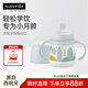 蘇維妮（suavinex）學(xué)飲杯嬰兒小月齡寶寶防嗆水6個(gè)月以上鴨嘴杯防齙牙吸管水杯 蘇維妮鴨嘴杯 150ml 藍色