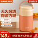 蘇泊爾（SUPOR） 燜燒杯真空陶瓷內膽燜燒壺大容量便攜學(xué)生飯盒上班族燜粥保溫桶 帶餐勺 杏花蜜色 800ml