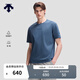 迪桑特（DESCENTE）ESSENTIAL系列男女同款吸濕速干UPF100+防曬短袖 DB-深藍色 XL (180/100A)