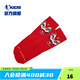 喬丹（QIAODAN）商場(chǎng)同款童裝兒童襪子長(cháng)筒新年襪3-14歲可穿大童棉襪拜年 1雙 【醒獅】魔力紅 尺碼22-24cm 適合6-14歲
