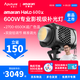愛(ài)圖仕（Aputure）【新品上市】amaran艾蒙拉Halo 600x 600W可調色溫直播視頻補光燈拍攝 專(zhuān)業(yè)攝影常亮燈影棚燈 艾蒙拉 Halo 600x 可調色溫（官方標配）