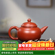 藏壺天下宜興紫砂壺名家純手工原礦大紅袍功夫茶具泡茶壺小品小容量水平壺 水平 180ml