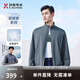 勁霸男裝商務(wù)休閑時(shí)尚立領(lǐng)純色短版夾克外套男|NKDT1004 海碧色 XL