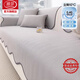 浪莎冰絲異形沙發(fā)墊2025年新款夏季沙發(fā)涼席坐墊防滑沙發(fā)墊布蓋布巾 冰淳-淺灰「3秒瞬涼」久坐不粘膩，清涼一整夏 70*150cm （兩人位）