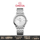歐米茄（OMEGA）瑞士手表 碟飛系列機械男表424.10.37.20.02.001 禮物