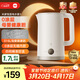米家小米恒溫電熱水壺3 316L母嬰級不銹鋼無(wú)縫零涂層內膽家用恒溫燒水壺自動(dòng)斷電保溫一體開(kāi)水壺 