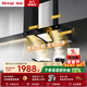 林內（Rinnai）23m3/min歐式頂吸抽油煙機家用 大吸力 雙腔沉吸揮手智控 自動(dòng)熱清洗排油煙機 NM11T 以舊換新 NM11T【雙腔黃金低吸】