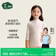 松山棉店兒童半高領(lǐng)打底衫秋冬保暖衣A類(lèi)7A抑菌新疆長(cháng)絨棉百搭上衣