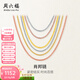 周六福（ZLF）三八節女神禮物18K金項鏈女三色多彩肖邦鏈鎖骨鏈素鏈圣誕 推拉圓珠款-黃-可調節47cm-約1.6g