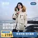 波司登羽絨服男女情侶同款加厚鵝絨大毛領(lǐng)商場(chǎng)同款外套B250242317