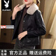 花花公子（PLAYBOY）品牌海寧短款軟皮皮衣女裝2025秋冬新款時(shí)尚夾克翻領(lǐng)外套休閑皮衣 黑色加絨送毛領(lǐng)  2XL  /115-125斤