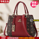 雪愛(ài)袋鼠女士包包送老婆媽媽40歲50長(cháng)輩生日禮物2026新款輕奢婚包手提包 喜氣酒紅色[禮盒+錢(qián)包]