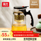 富光玻璃杯茶水分離過(guò)濾玻璃泡茶壺按壓內膽大容量冷水壺花茶水杯子 黑色 1000ml