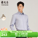 雅戈爾（YOUNGOR）長(cháng)袖襯衫男白色DP免燙襯衫純棉面料舒適抗皺平整易打理 GLDP16384EJA灰色 42