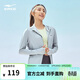鴻星爾克泡泡冰3.0|UPF100+防曬衣女夏季輕薄外套冰感速干外套運動(dòng)上衣