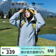 駱駝【宙斯】單層沖鋒衣戶(hù)外登山服防風(fēng)防水運動(dòng)外套時(shí)尚風(fēng)衣情侶款 AD12263538A5，寶寶藍，男女同款 L