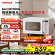 東芝（TOSHIBA）R200B【官方旗艦店】微波爐微烤一體機烤箱燒烤家用變頻小型平板式 內置智能菜單 18L 白色 東芝新品微烤一體機 ER-R200BW