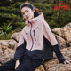 拓路者春秋季拼色外套女防風(fēng)夾克戶(hù)外女士短外套連帽春秋款學(xué)生團購 粉色 M