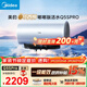 美的（Midea）小西梅嘟嘟版活水電熱水器自動(dòng)排污免換鎂棒3200W節能速熱儲水式60L家用國家補貼15% F60-32Q5SPro