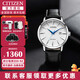 西鐵城（CITIZEN） 光動(dòng)能手表經(jīng)典簡(jiǎn)約時(shí)尚商務(wù)休閑防水男士腕表 情人節禮物送男友 BM7461-18A【經(jīng)典商務(wù)白/光動(dòng)能】