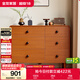 全友家居 中古風(fēng)家具實(shí)木腳六斗柜臥室客廳收納儲物置物柜沙發(fā)邊柜