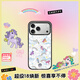 CASETIFY 小馬寶莉 x CASETiFY 云端彩虹 適用于iPhone 17/16 Air/Pro/Max 蘋(píng)果手機殼 透明黑框Magsafe iPhone 17 Pro Max