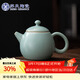 蘇氏陶瓷汝窯泡茶壺開(kāi)片可養金線(xiàn)汝瓷龍蛋茶壺禮盒裝200ml