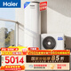 海爾（Haier）空氣能熱水器200升電輔變頻一級能效家用空氣源熱泵 阻垢凈濾 國家補貼自營(yíng)以舊換新A2F（4~6人）