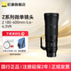 尼康尼克爾Z卡口微單鏡頭Z180-600 5.6-6.3VR適用Z62/Z63/Z72/Z8/Z9等尼康Z系列微單適用打鳥(niǎo) 拍鳥(niǎo)  配卡色三代MCUV鏡+國產(chǎn)CPL+清潔套+防丟繩 24期免息