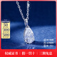 奢珠水滴鉆石吊墜人工培育鉆石項鏈18k單鉆項鏈真鉆PT950鉑金 PT950鉑金 1克拉 F-G色VS