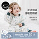 nest designs嬰幼兒睡袋寶寶秋冬防踢被薄夾棉厚夾棉分腿睡袋寶寶保暖 初雪-薄夾棉款(建議18-20度) 100cm(建議身高90-100cm)