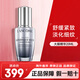 蘭蔻（LANCOME）大眼精華眼部肌底液 淡化黑眼圈細紋緊致改善眼袋 生日禮物女 大眼精華20ml