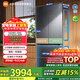 米家小米Pro508L法式多門(mén)冰箱一級變頻大容量雙系統雙循環(huán)超薄嵌入式零嵌BCD-508WFTGBI國家補貼