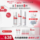 薇諾娜屏障水霜精華3件套爽膚水面霜精華護膚品套裝