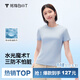 拇指白小T二代水光短袖T恤男女26春夏新品三防純棉白小丅 女款白小T藍 M