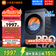 米家小米滾筒洗衣機12KG藍氧Pro洗烘一體 全自動(dòng)藍氧護衣洗超薄機身 以舊換新
