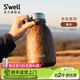 S'WELL木紋系列保溫杯男女生高顏值不銹鋼水杯辦公家用男士杯子生日禮物 【超大容量】柚木戶(hù)外瓶1200ml