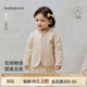 babylove嬰幼兒薄夾棉外套秋冬季純棉保暖上衣女寶寶時(shí)尚洋氣開(kāi)衫 白杏米 90