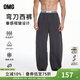 OMG運動(dòng)復古老錢(qián)風(fēng)彎刀西褲男士寬松垂感吸濕速干直筒闊腿褲休閑長(cháng)褲 深灰色 L