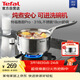 特福（Tefal）法式簡(jiǎn)約316L不銹鋼加厚奶鍋 嬰兒輔食鍋寶寶牛奶鍋熱奶小湯鍋