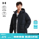 安德瑪（Under Armour）UA秋冬Horizon男子700蓬運動(dòng)休閑短款鴨絨羽絨服1378830 黑色001 2XL